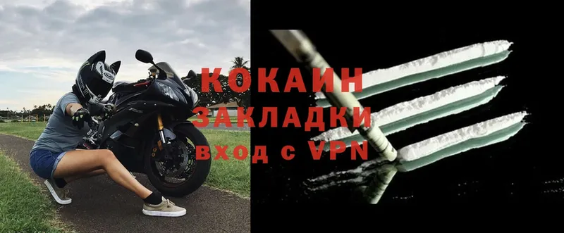 Cocaine VHQ  как найти закладки  Северобайкальск 