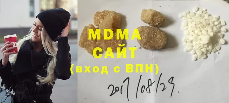 сайты даркнета как зайти  Северобайкальск  MDMA Molly 